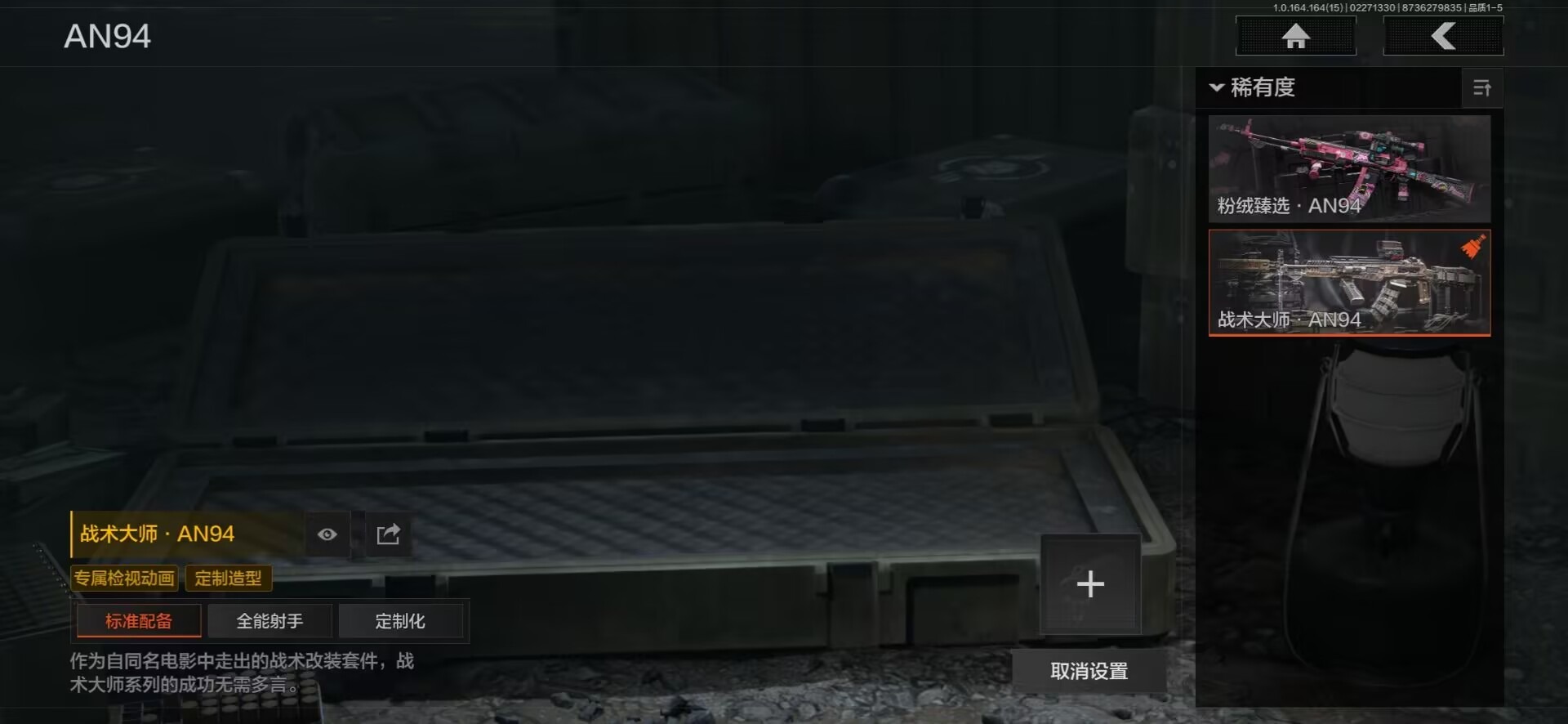 AQQM412031暗区突围账号详情图3 AQQM412031暗区突围账号详情图3