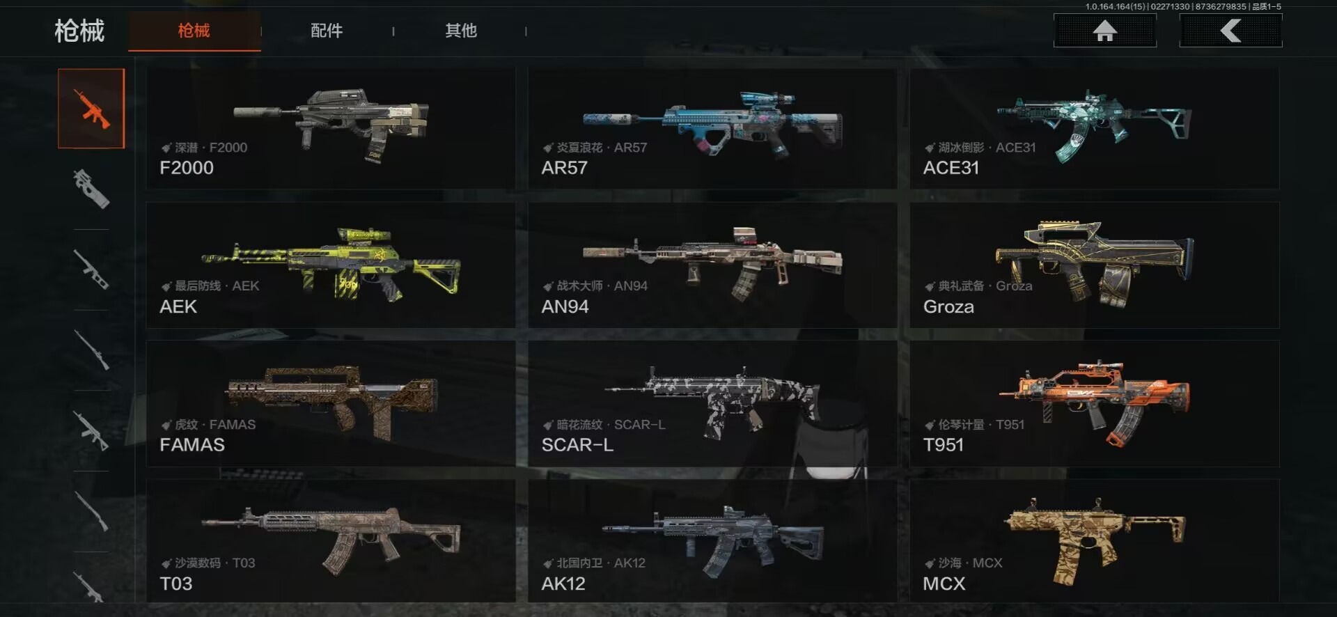 AQQM412031暗区突围账号详情图10 AQQM412031暗区突围账号详情图10