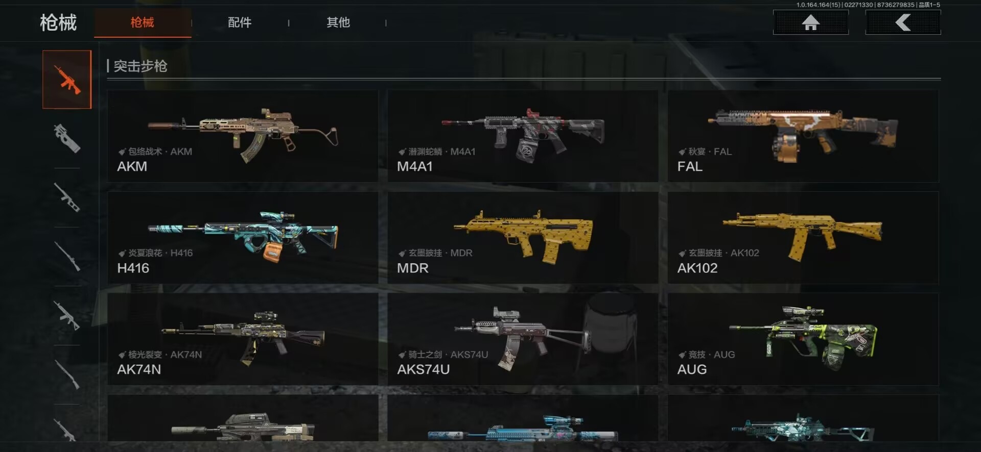 AQQM416207暗区突围账号详情图14 AQQM416207暗区突围账号详情图14