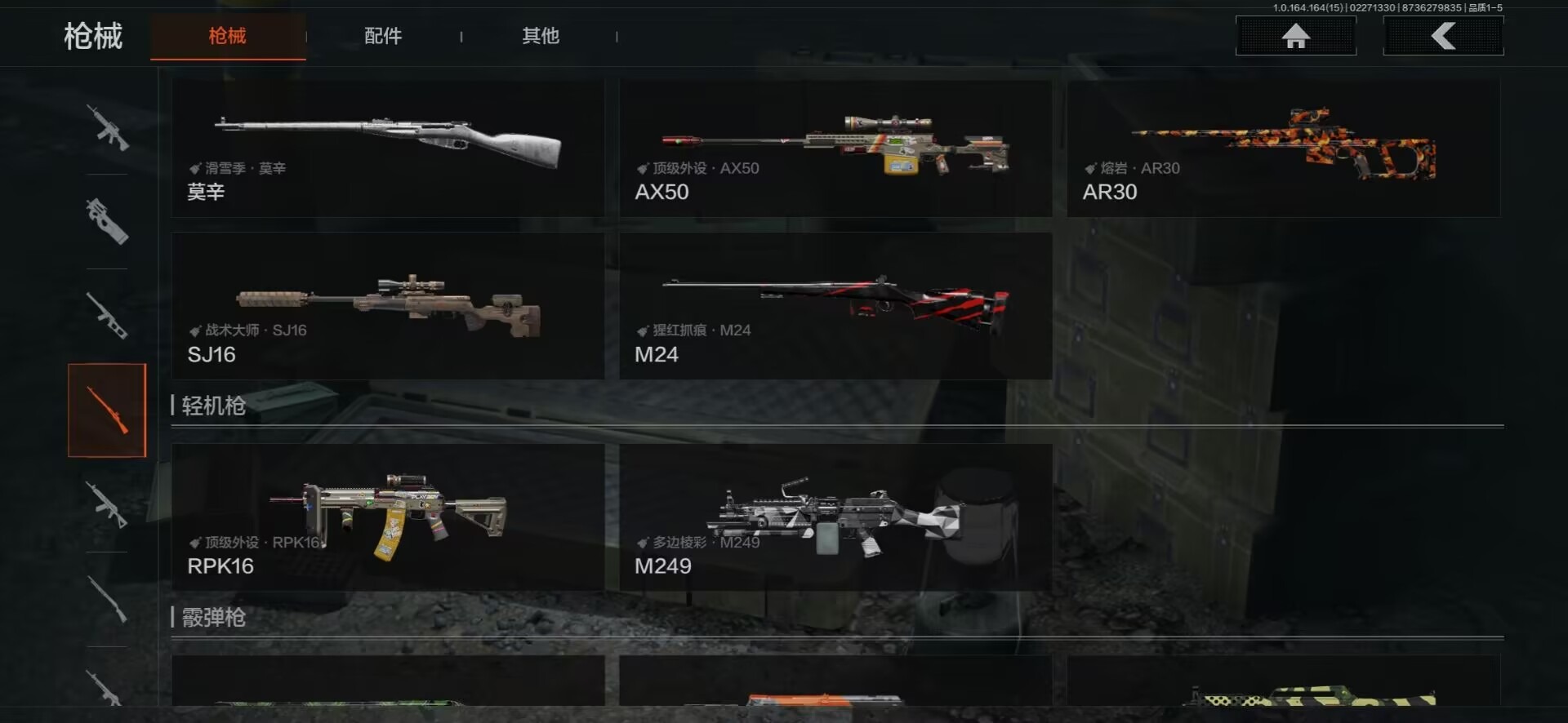 AQQM416207暗区突围账号详情图17 AQQM416207暗区突围账号详情图17