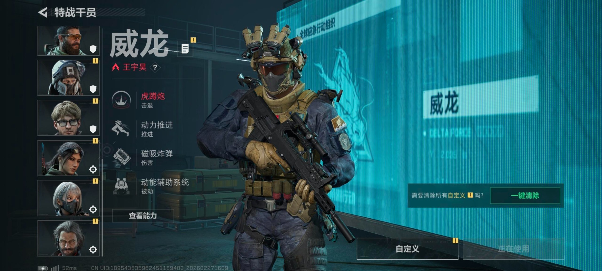 SJZQM463566三角洲行动账号详情图21 SJZQM463566三角洲行动账号详情图21