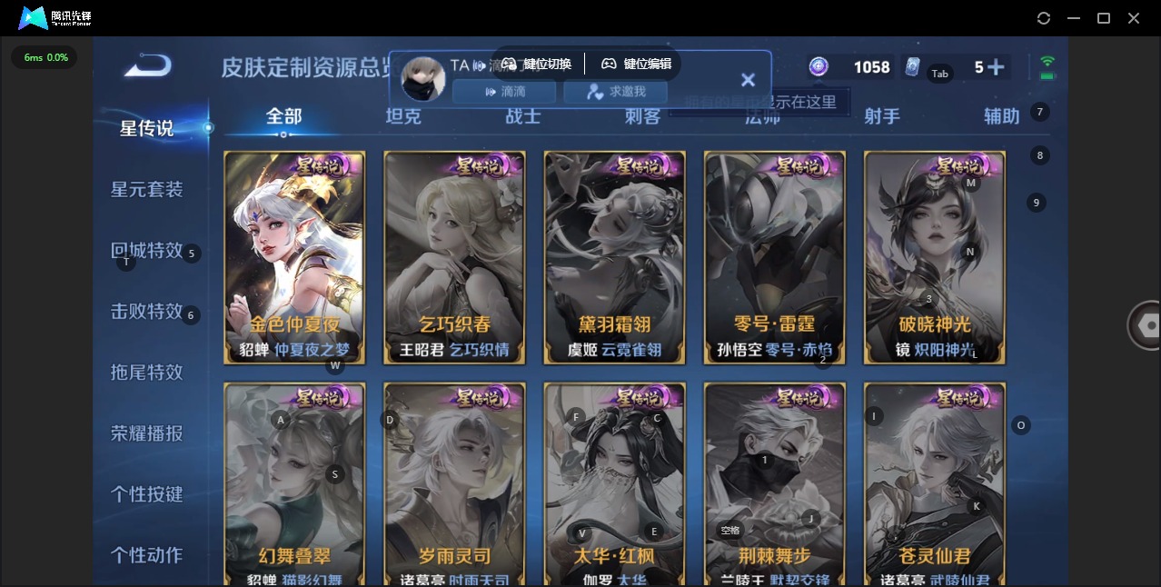 WZQM4197569王者荣耀账号详情图12 WZQM4197569王者荣耀账号详情图12