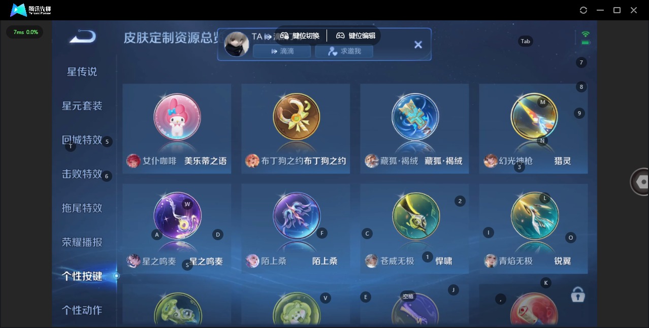 WZQM4197569王者荣耀账号详情图13 WZQM4197569王者荣耀账号详情图13