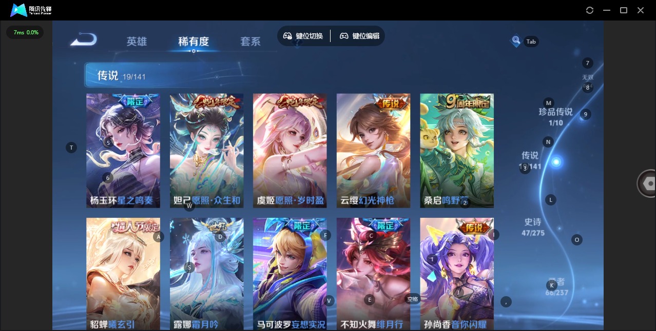 WZQM4212271王者荣耀账号详情图9