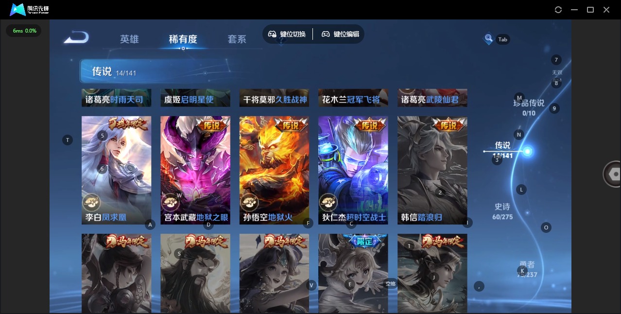 WZQM4197623王者荣耀账号详情图9