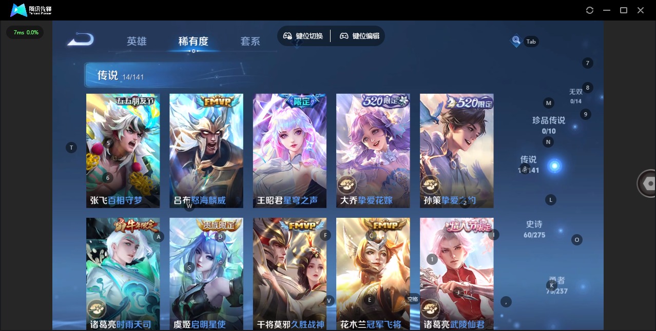 WZQM4212296王者荣耀账号详情图8