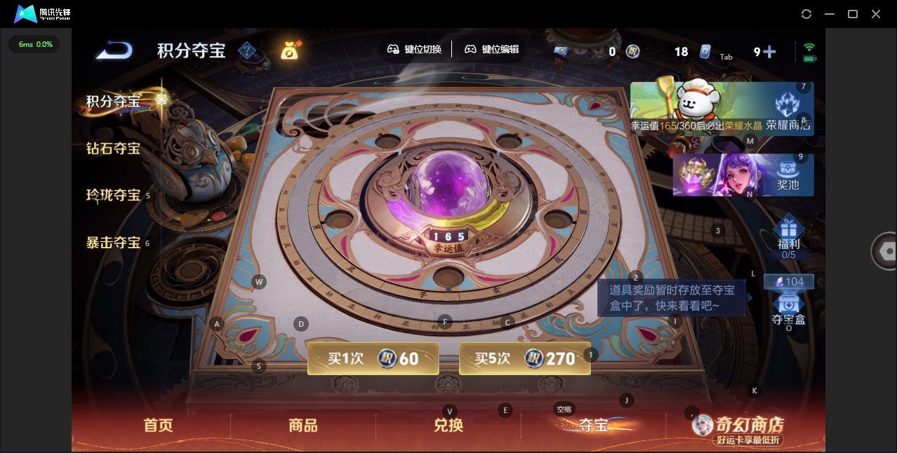 WZQM4212296王者荣耀账号详情图14