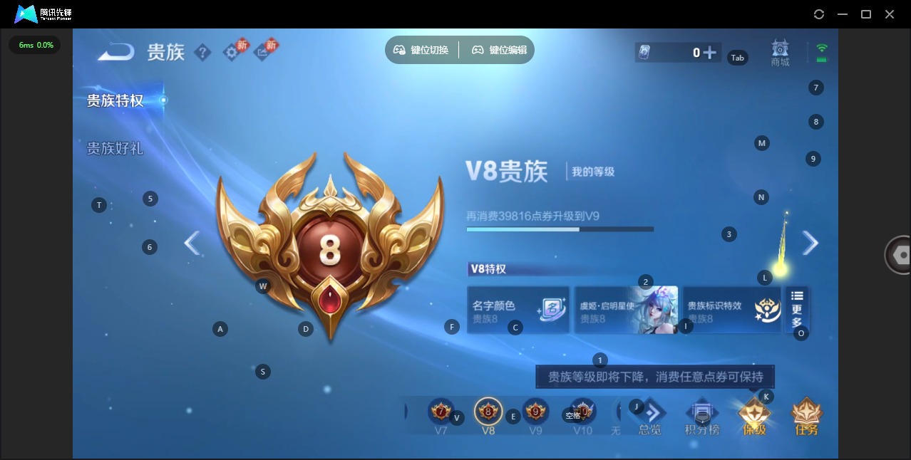 WZQM4212304王者荣耀账号详情图15