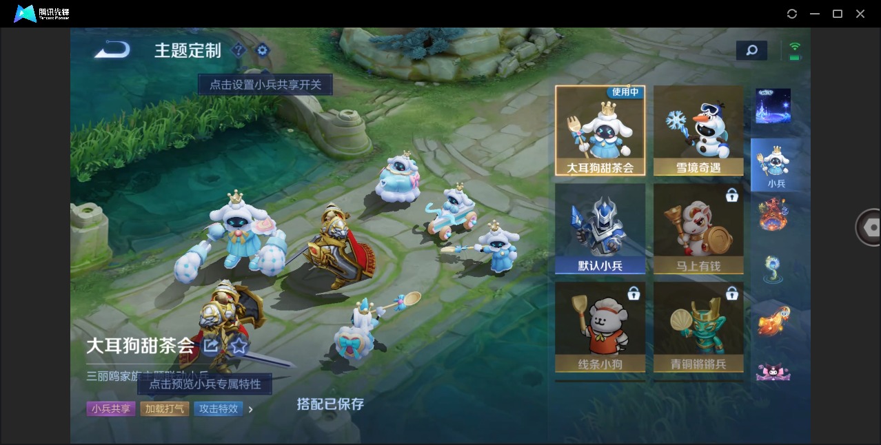 WZQM4204541王者荣耀账号详情图20