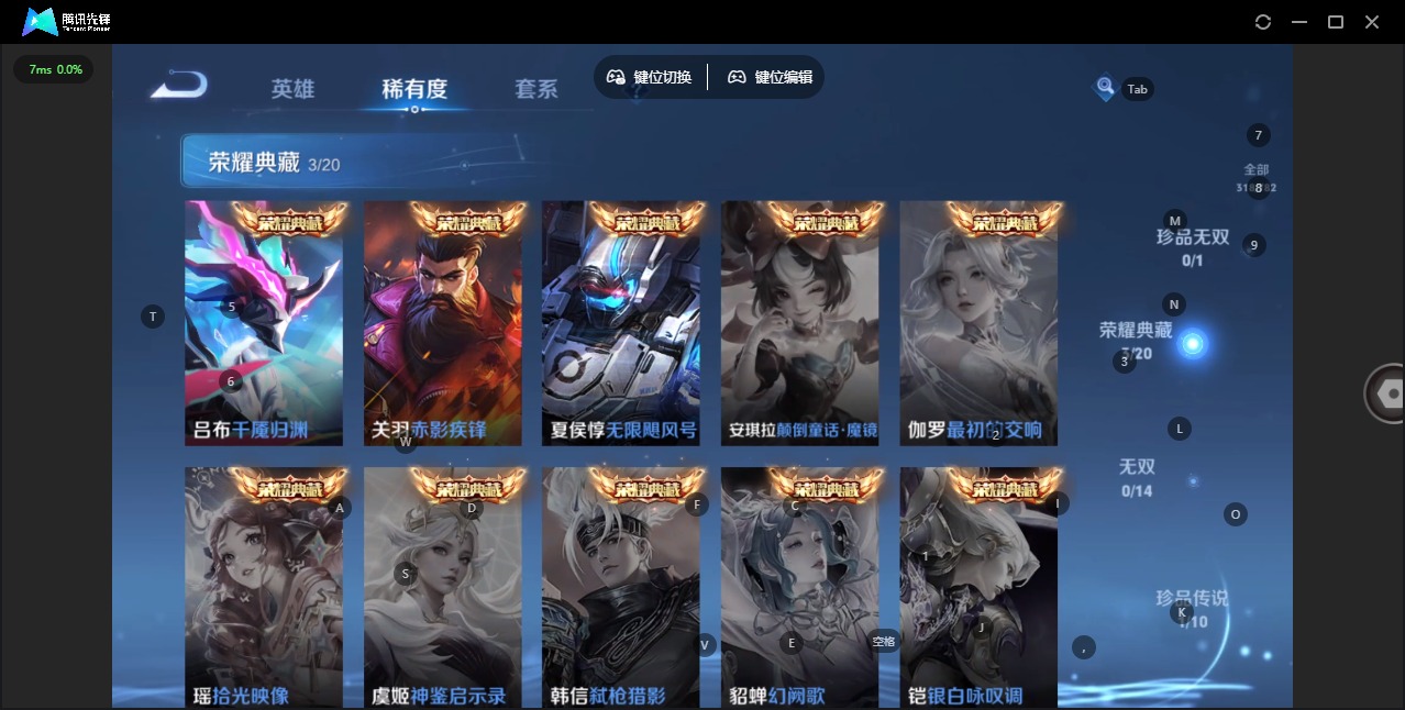 WZQM4197647王者荣耀账号详情图7 WZQM4197647王者荣耀账号详情图7