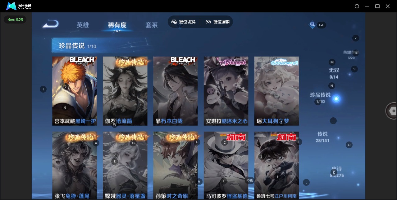 WZQM4197647王者荣耀账号详情图8 WZQM4197647王者荣耀账号详情图8