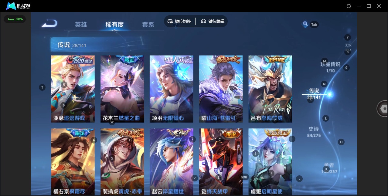 WZQM4197647王者荣耀账号详情图10 WZQM4197647王者荣耀账号详情图10