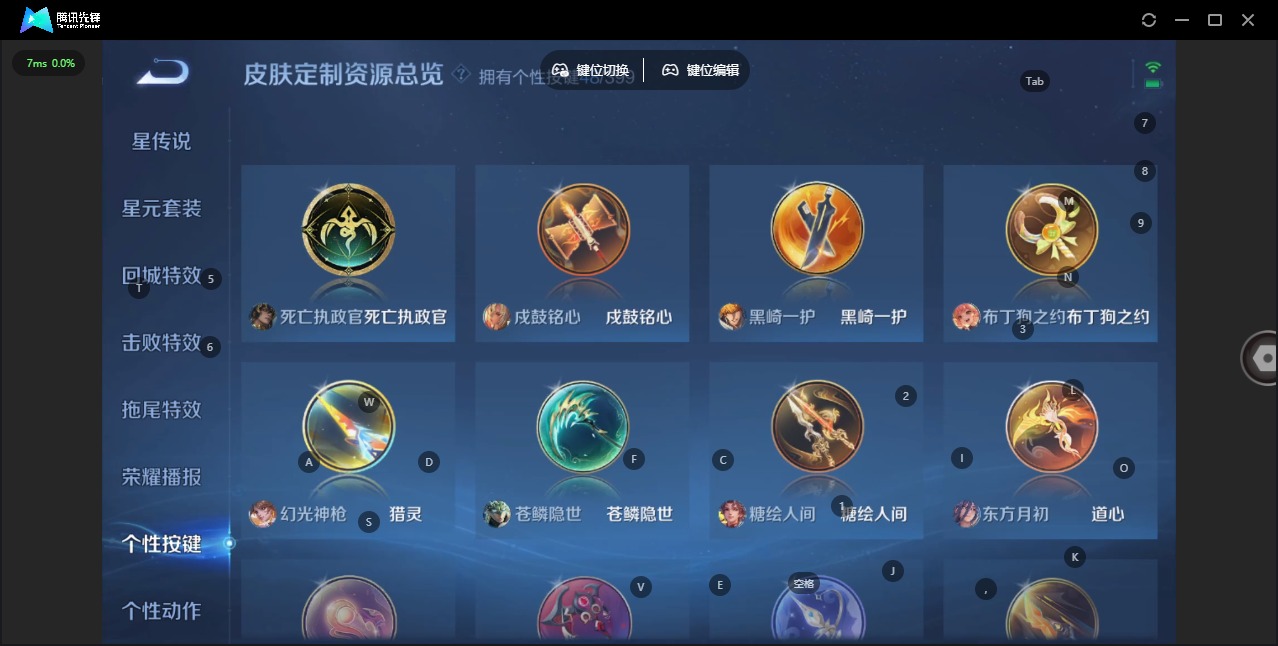 WZQM4197647王者荣耀账号详情图14 WZQM4197647王者荣耀账号详情图14