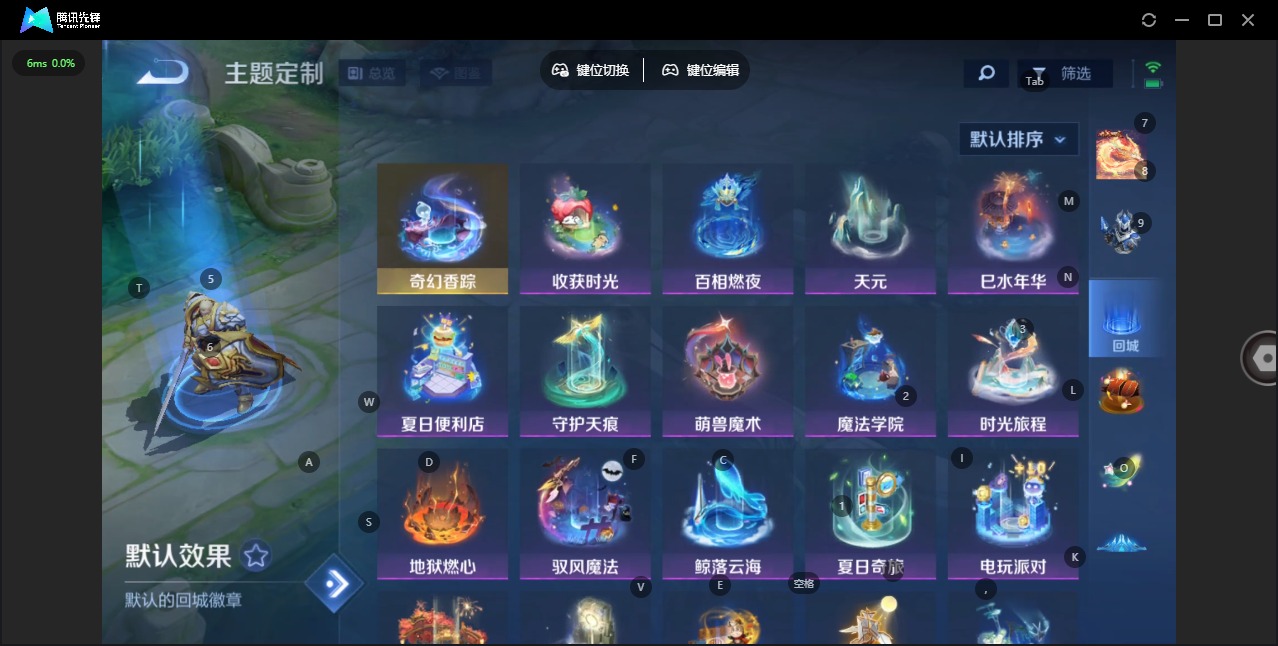 WZQM4197647王者荣耀账号详情图12 WZQM4197647王者荣耀账号详情图12