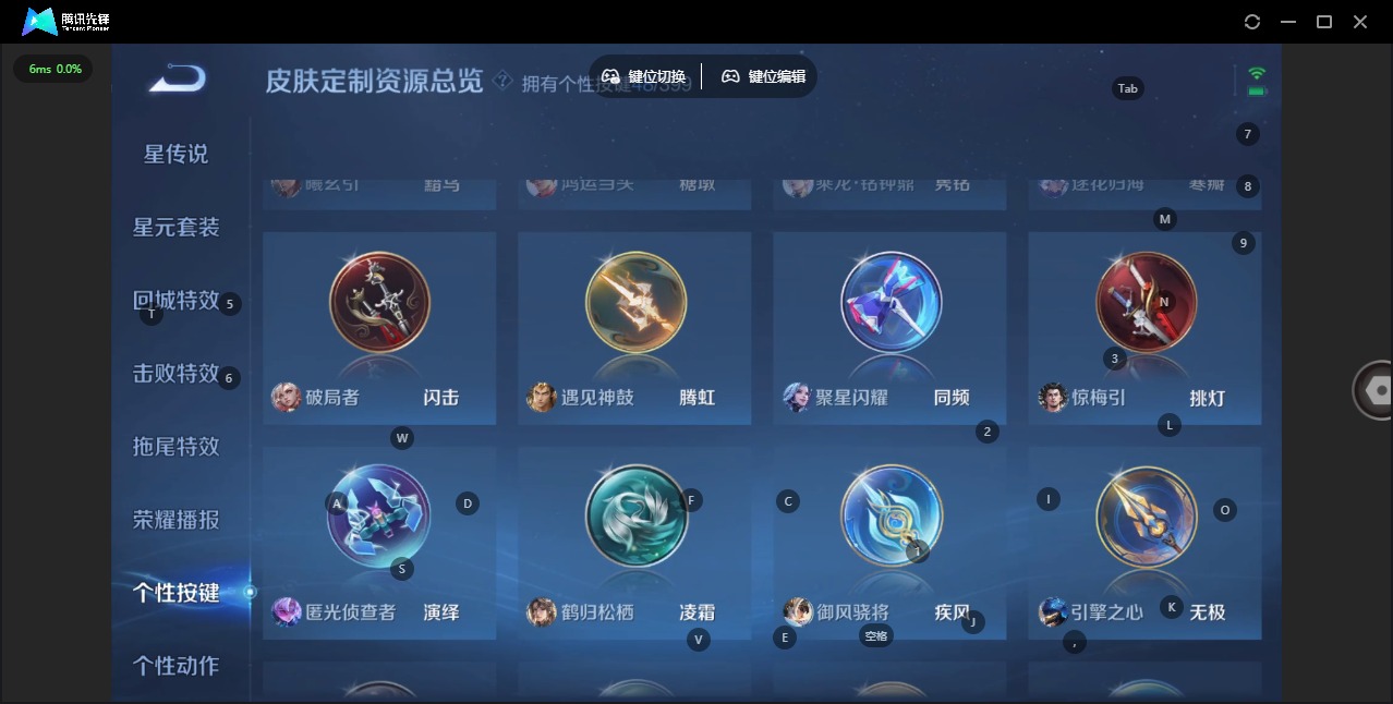 WZQM4197647王者荣耀账号详情图16 WZQM4197647王者荣耀账号详情图16