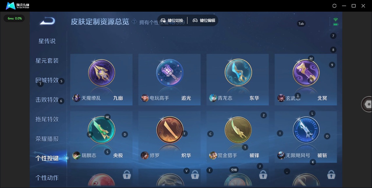 WZQM4197647王者荣耀账号详情图19 WZQM4197647王者荣耀账号详情图19