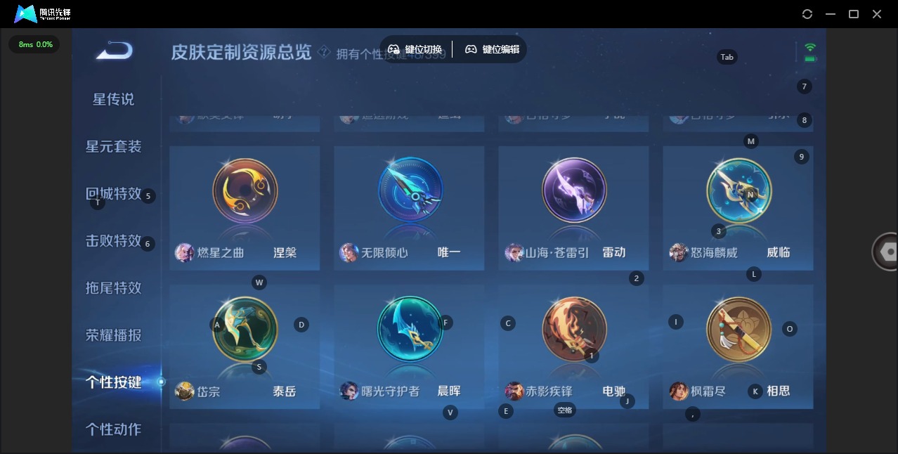 WZQM4197647王者荣耀账号详情图18 WZQM4197647王者荣耀账号详情图18