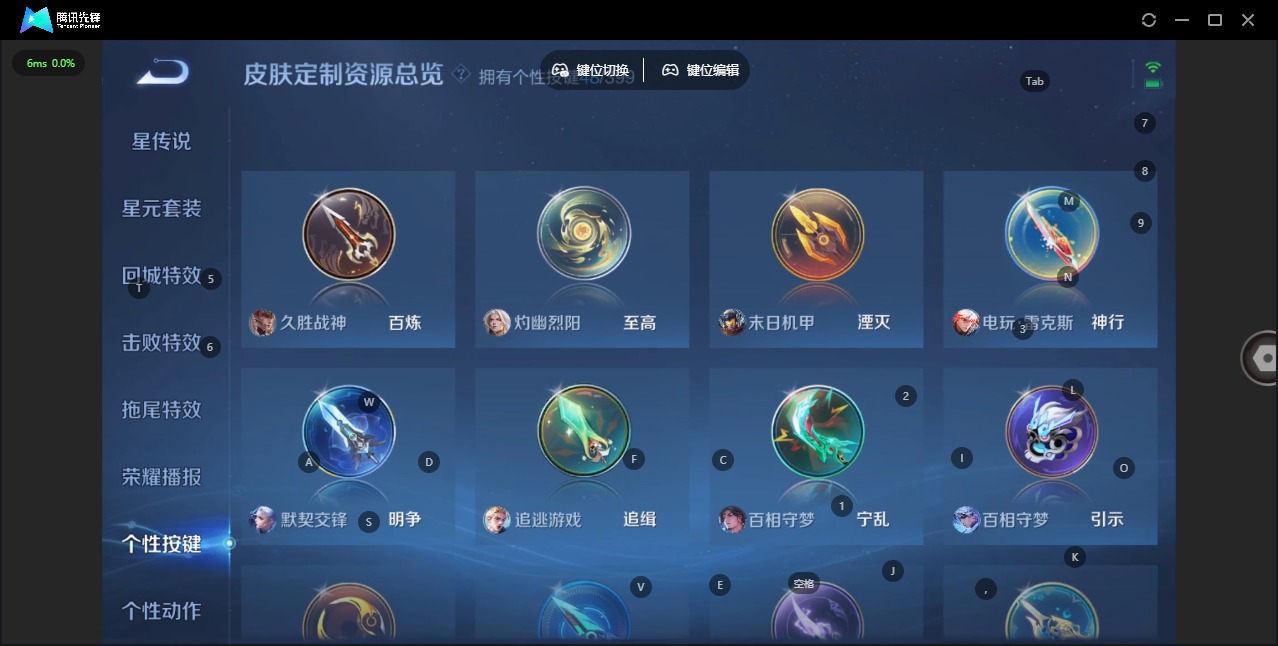 WZQM4197647王者荣耀账号详情图17 WZQM4197647王者荣耀账号详情图17