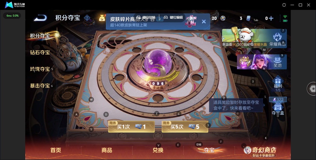 WZQM4197647王者荣耀账号详情图21 WZQM4197647王者荣耀账号详情图21