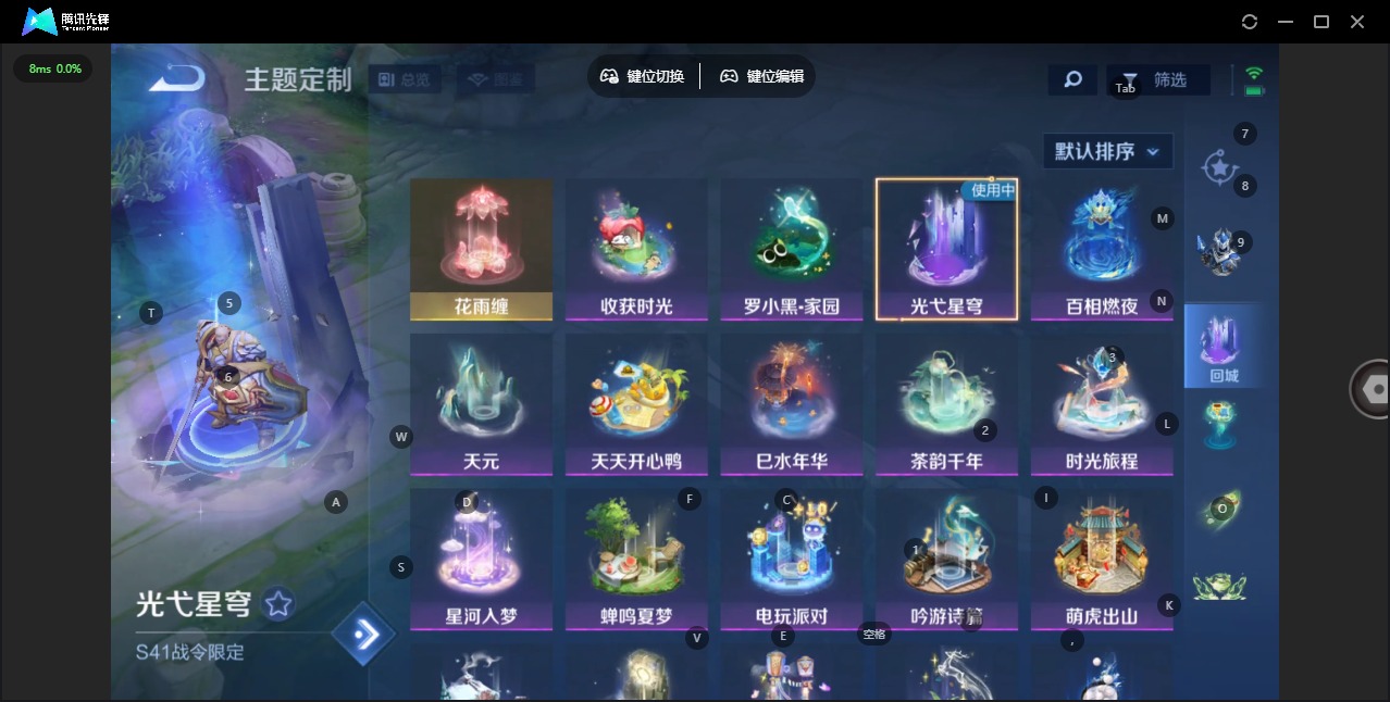 WZQM4197650王者荣耀账号详情图10