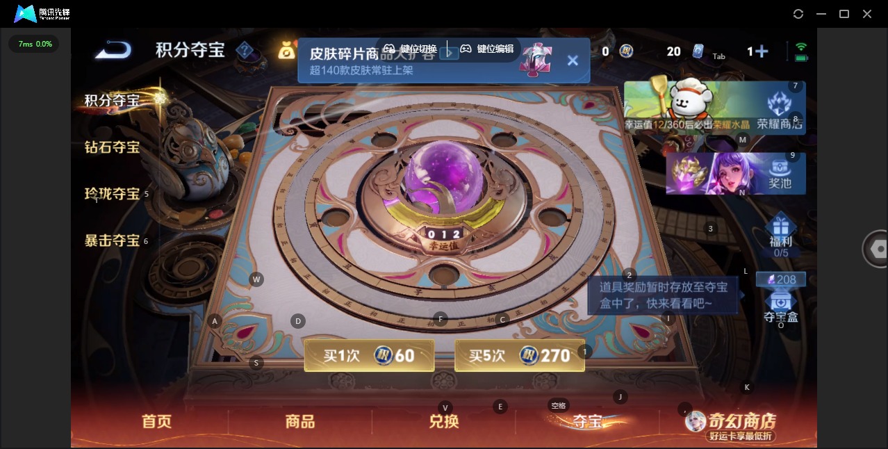 WZQM4197650王者荣耀账号详情图14