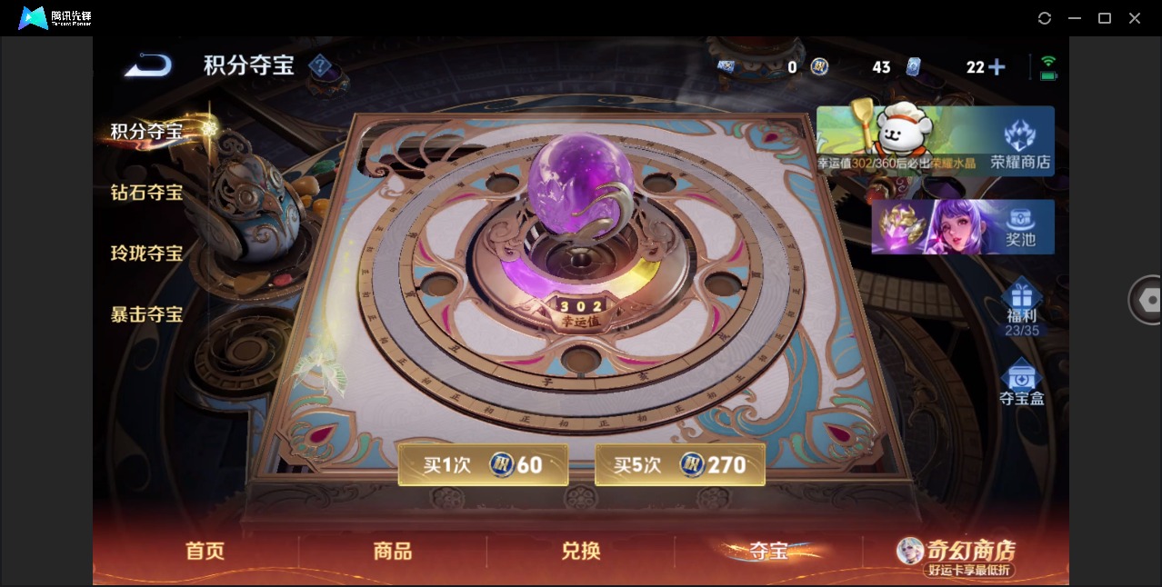 WZQM4212317王者荣耀账号详情图22