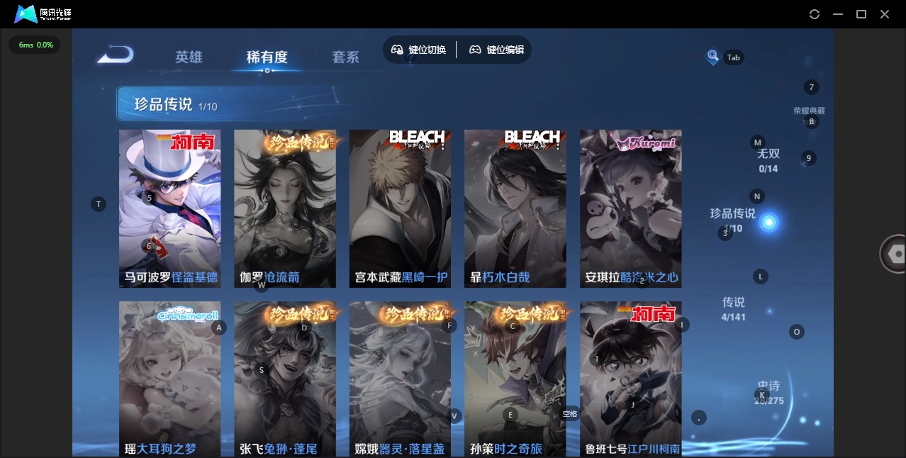 WZCMW4204356王者荣耀账号详情图7