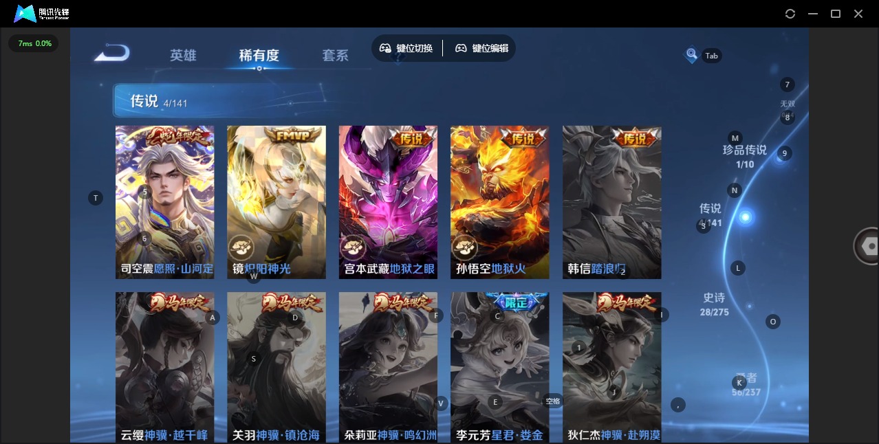 WZCMW4204356王者荣耀账号详情图8