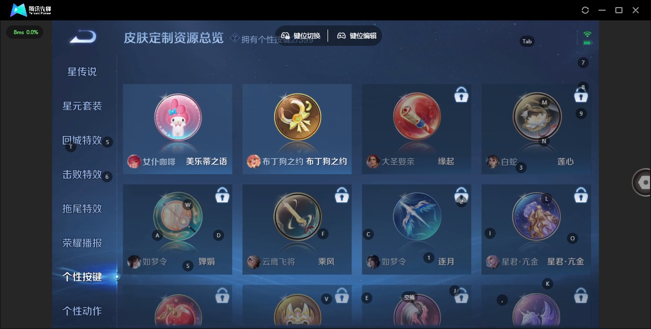 WZCMW4204356王者荣耀账号详情图11