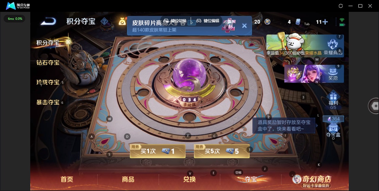 WZCMW4204356王者荣耀账号详情图13