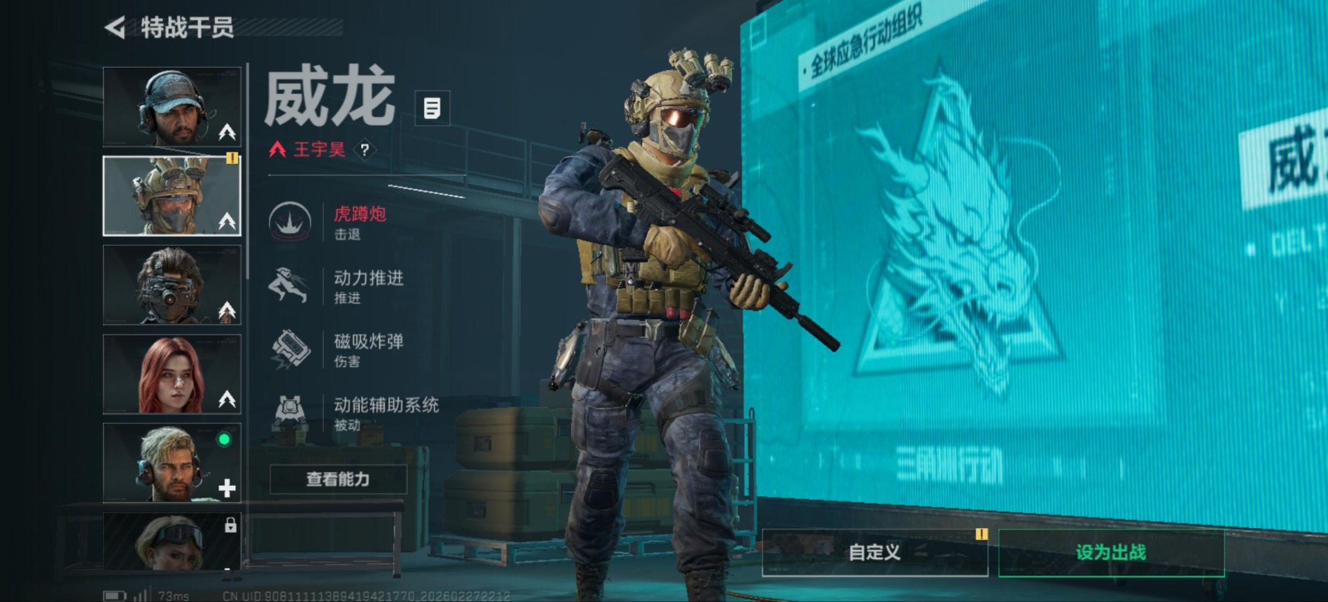 SJZCMW460039三角洲行动账号详情图14