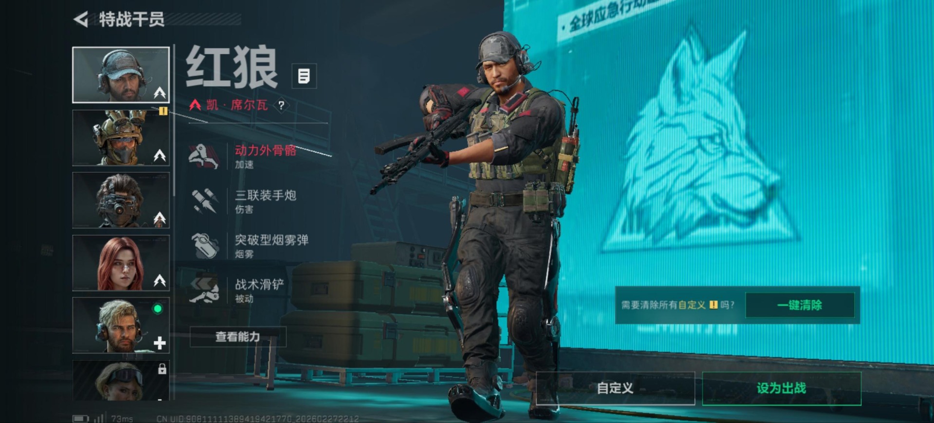 SJZCMW460039三角洲行动账号详情图13