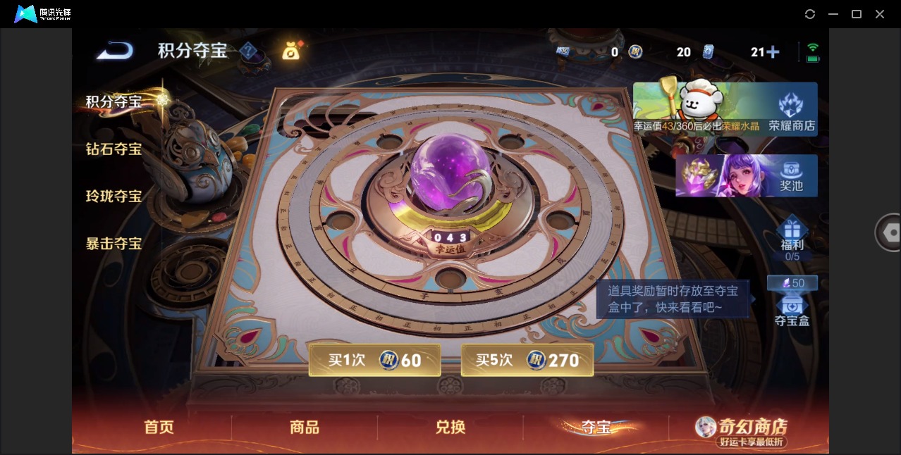 WZQM4212328王者荣耀账号详情图14