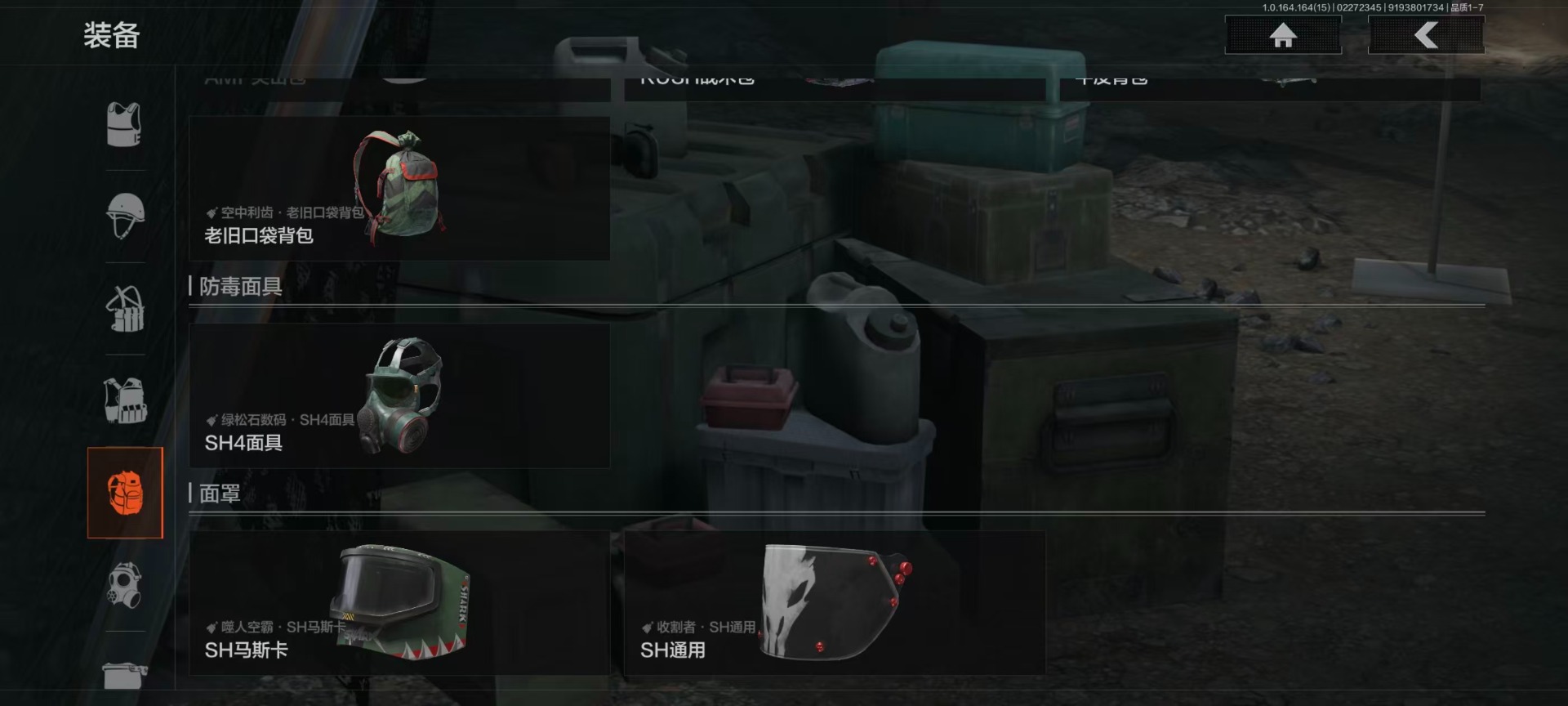 AQQM412057暗区突围账号详情图5 AQQM412057暗区突围账号详情图5