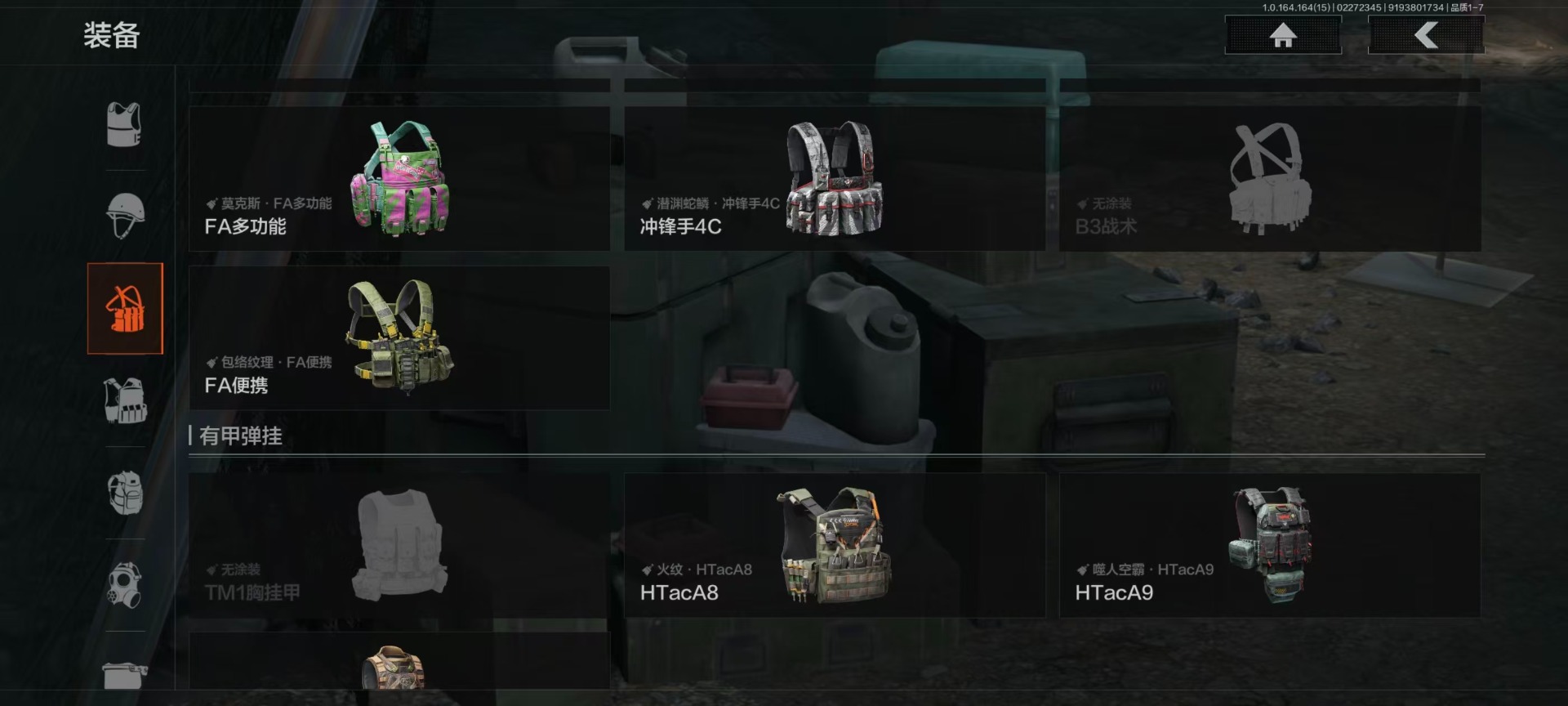 AQQM412057暗区突围账号详情图7 AQQM412057暗区突围账号详情图7