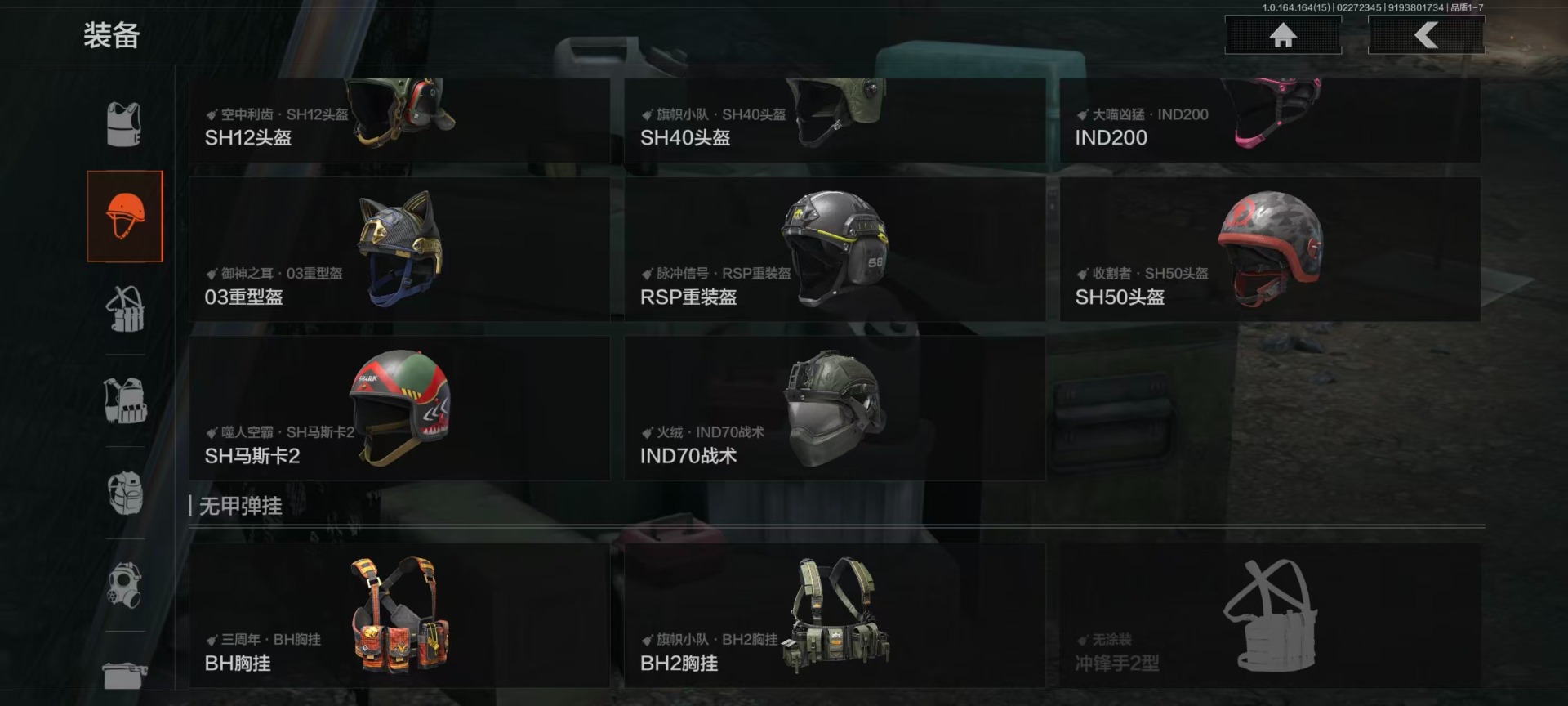 AQQM412057暗区突围账号详情图8 AQQM412057暗区突围账号详情图8