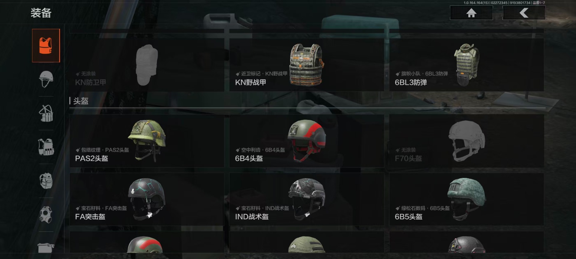 AQQM412057暗区突围账号详情图9 AQQM412057暗区突围账号详情图9