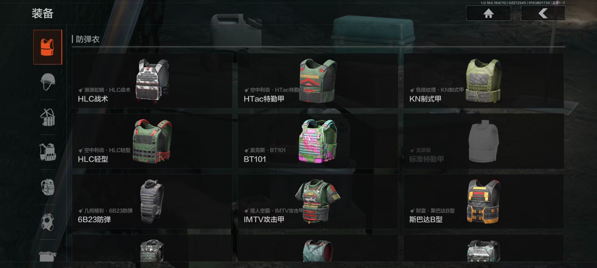 AQQM412057暗区突围账号详情图10 AQQM412057暗区突围账号详情图10