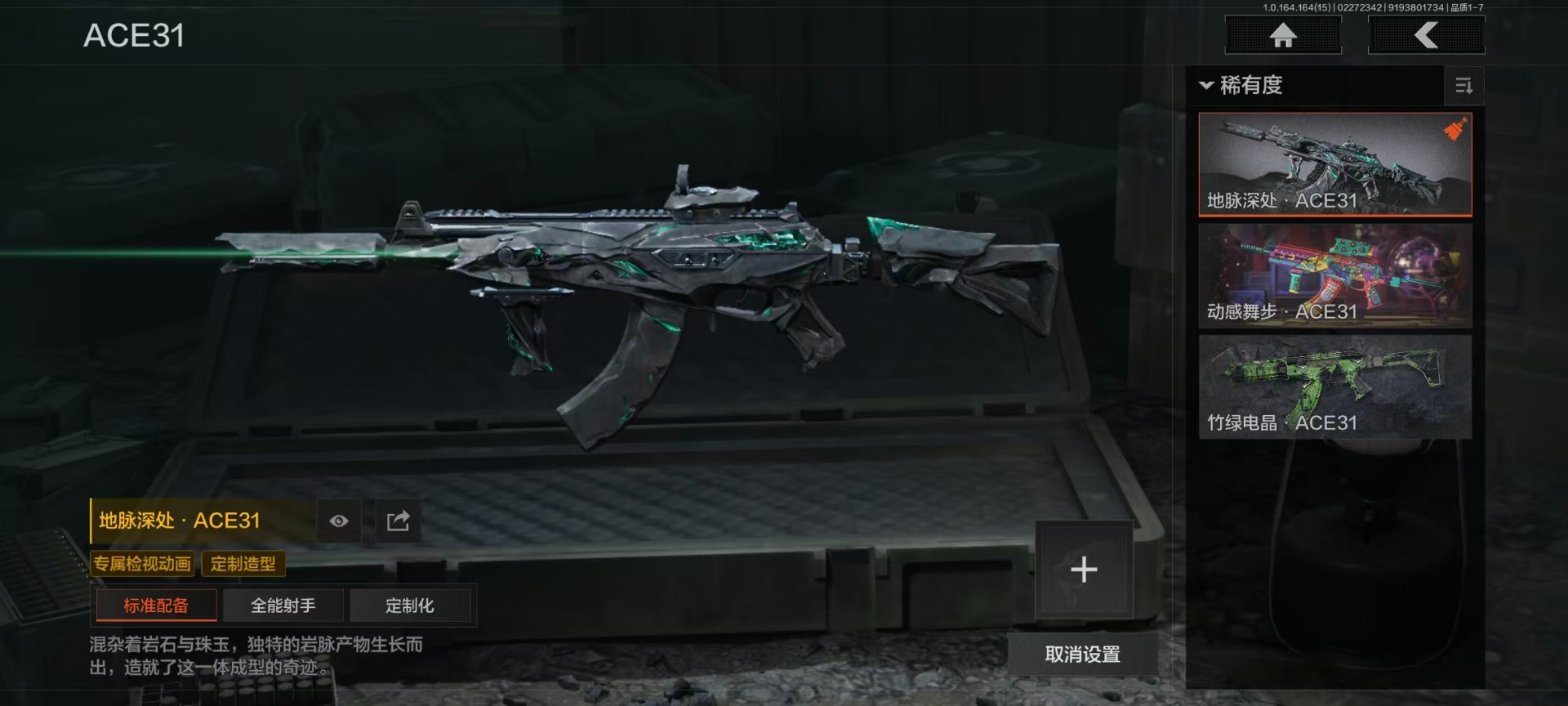 AQQM412057暗区突围账号详情图23 AQQM412057暗区突围账号详情图23