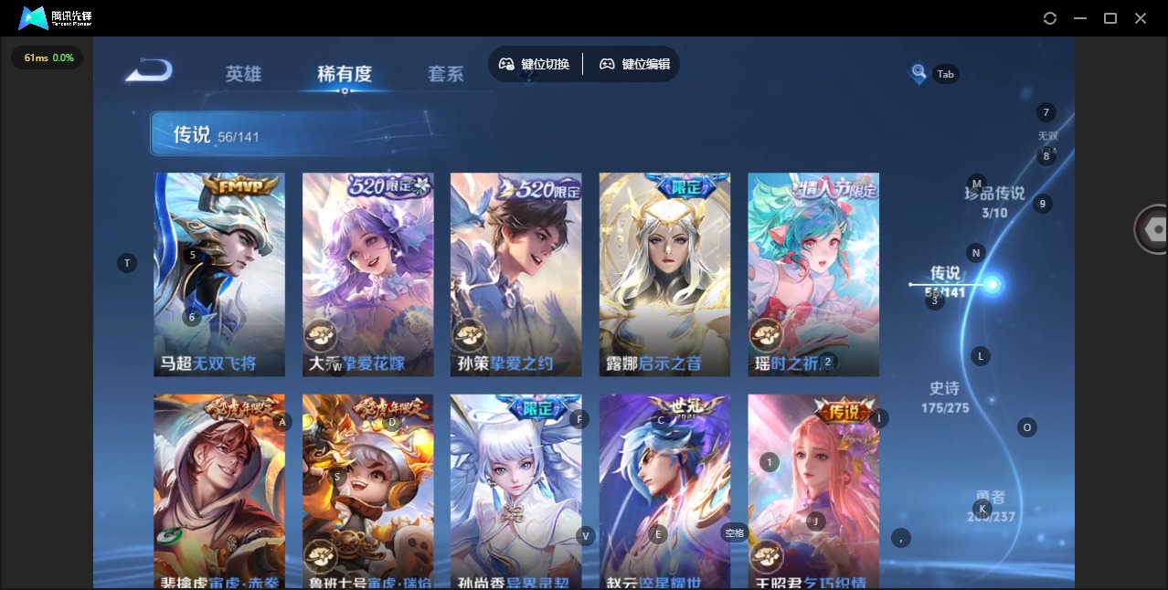 WZQM4197694王者荣耀账号详情图15