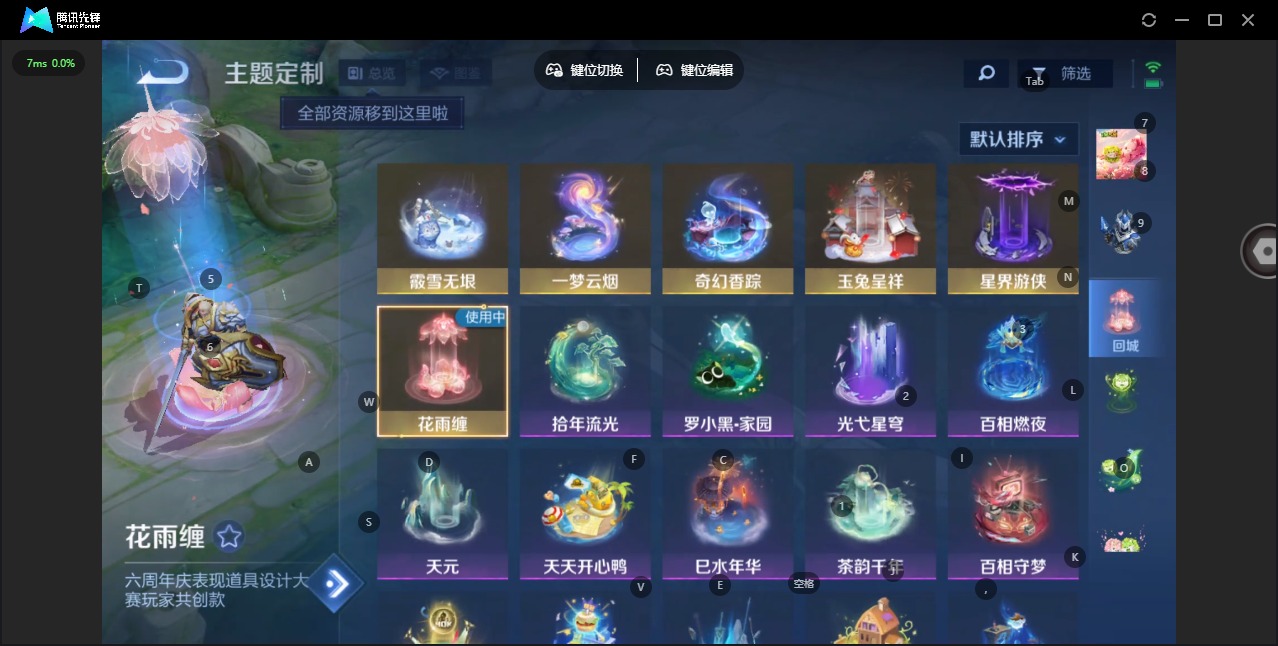 WZQM4197694王者荣耀账号详情图18