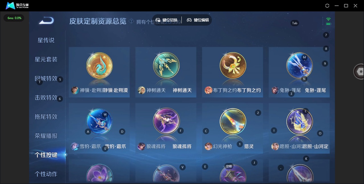 WZQM4197694王者荣耀账号详情图20