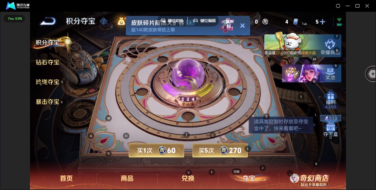 WZQM4197694王者荣耀账号详情图24