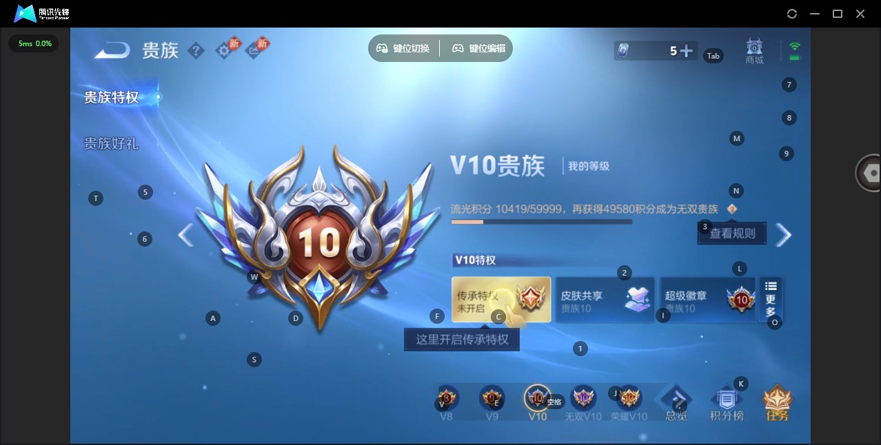 WZQM4197694王者荣耀账号详情图25