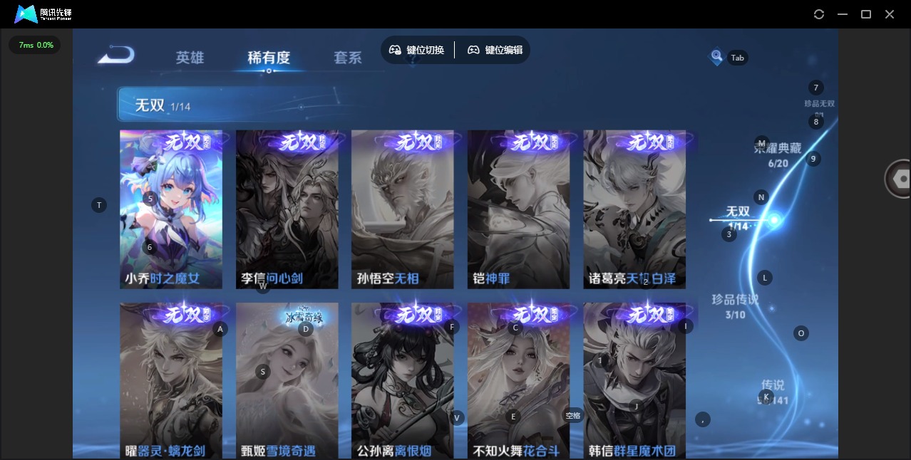 WZQM4212338王者荣耀账号详情图10