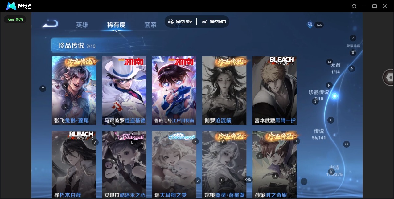 WZQM4212338王者荣耀账号详情图11