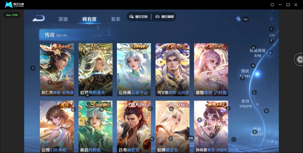 WZQM4212338王者荣耀账号详情图12