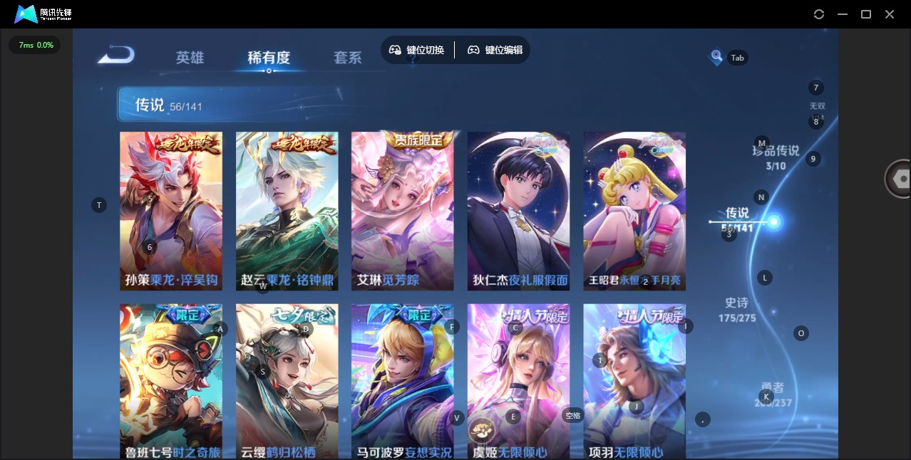 WZQM4212338王者荣耀账号详情图13