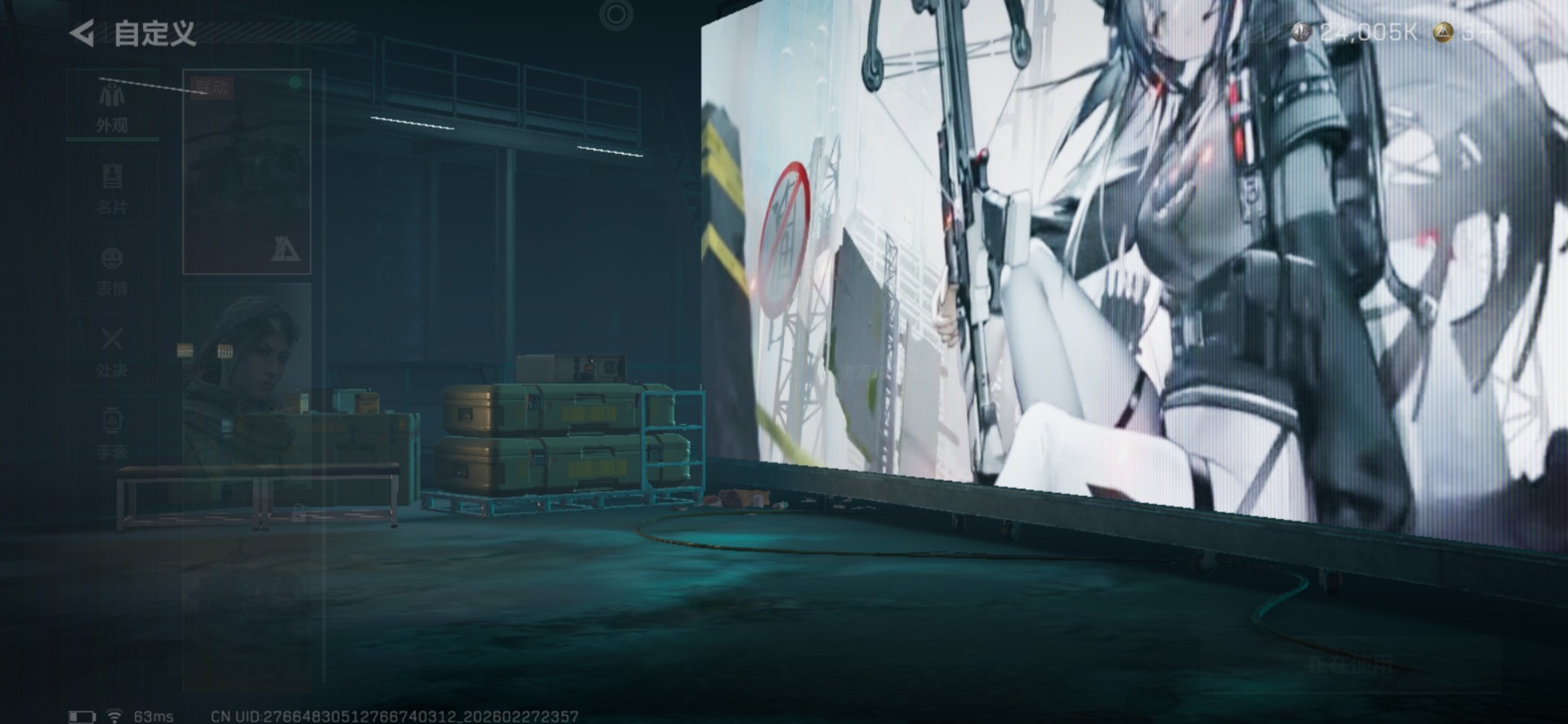 SJZCMW474057三角洲行动账号详情图23