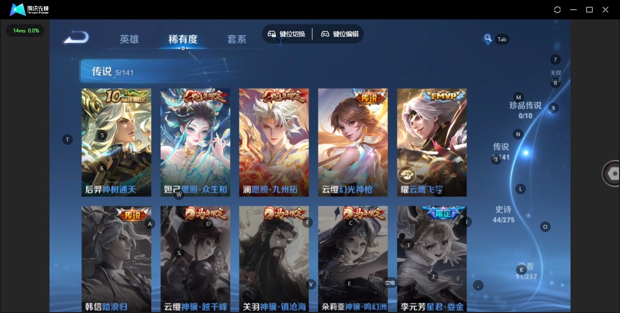 WZQM4197703王者荣耀账号详情图8